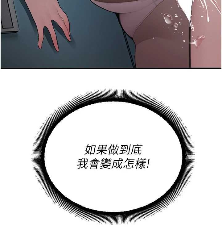 第14话-强逼禁慾女开荤