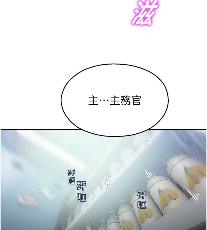 第14话-强逼禁慾女开荤