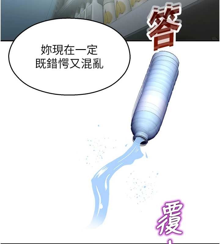 第14话-强逼禁慾女开荤