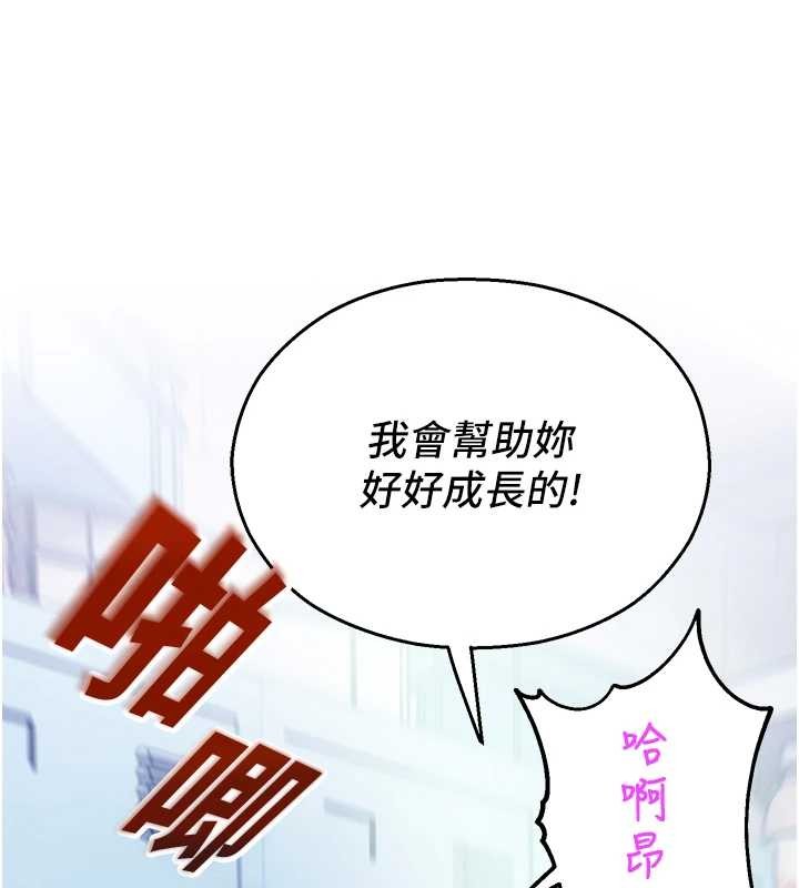 第14话-强逼禁慾女开荤