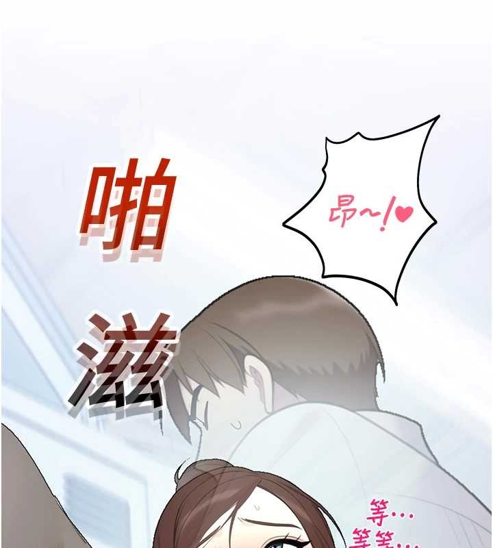 第14话-强逼禁慾女开荤