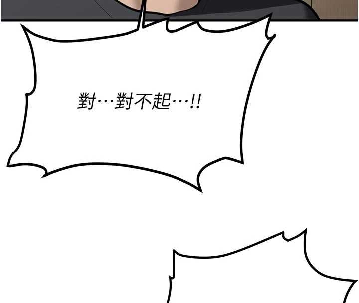 第12话-学生会长的真心告白