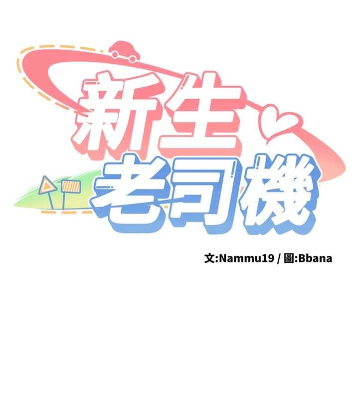 第12话-学生会长的真心告白