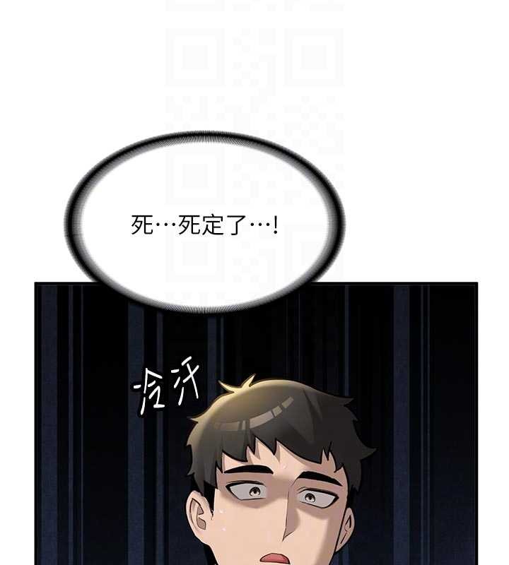 第12话-学生会长的真心告白