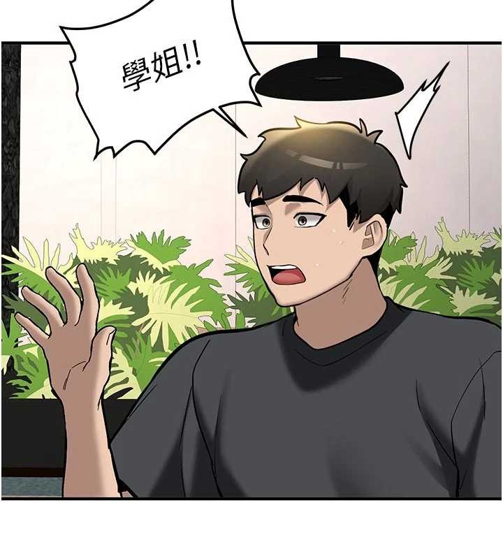 第12话-学生会长的真心告白