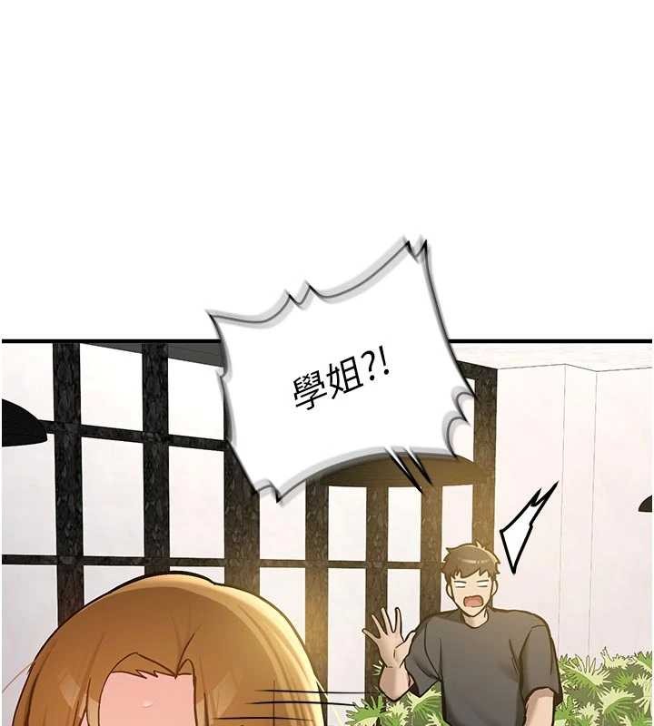 第12话-学生会长的真心告白