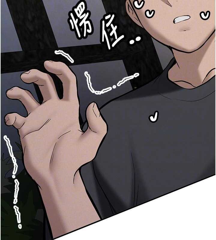 第12话-学生会长的真心告白