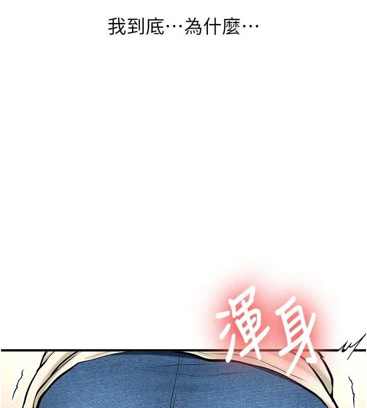 第12话-学生会长的真心告白
