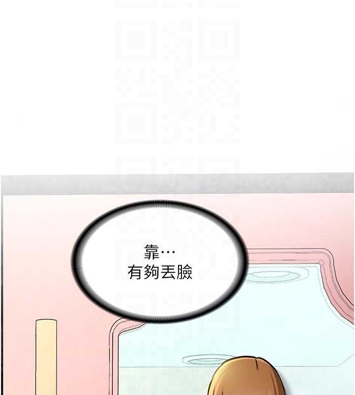 第12话-学生会长的真心告白