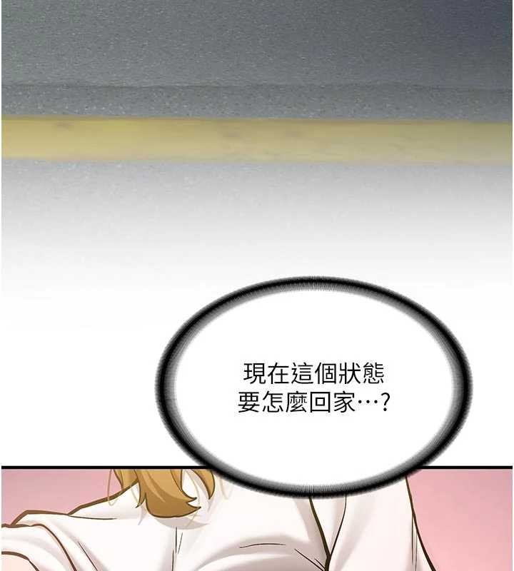 第12话-学生会长的真心告白
