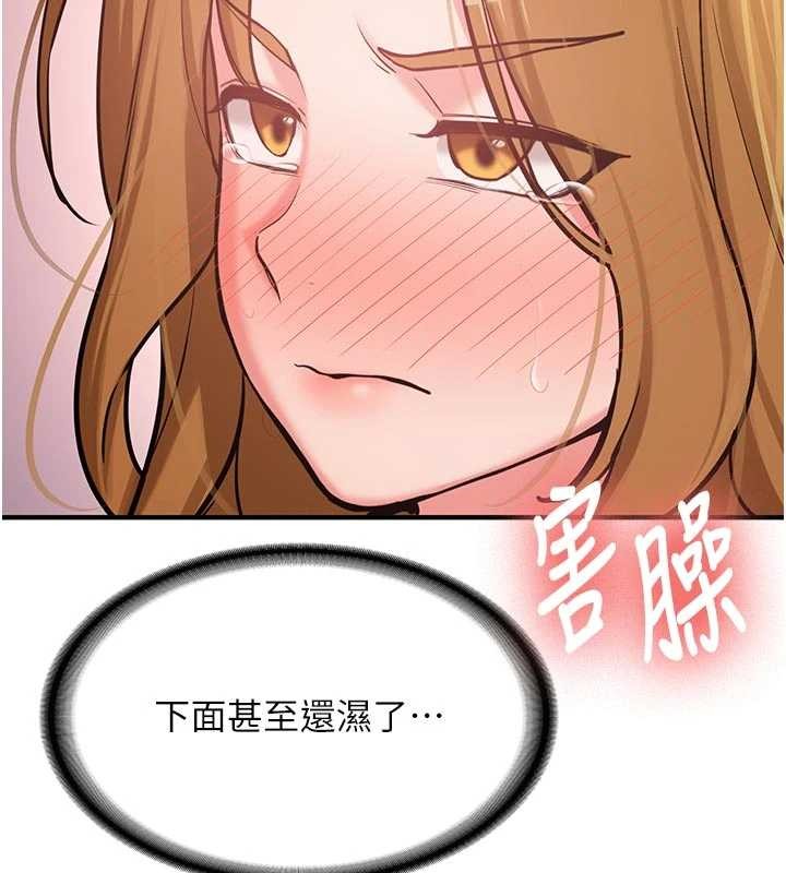 第12话-学生会长的真心告白