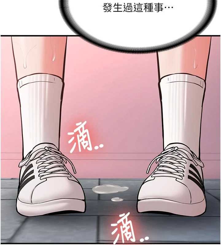 第12话-学生会长的真心告白