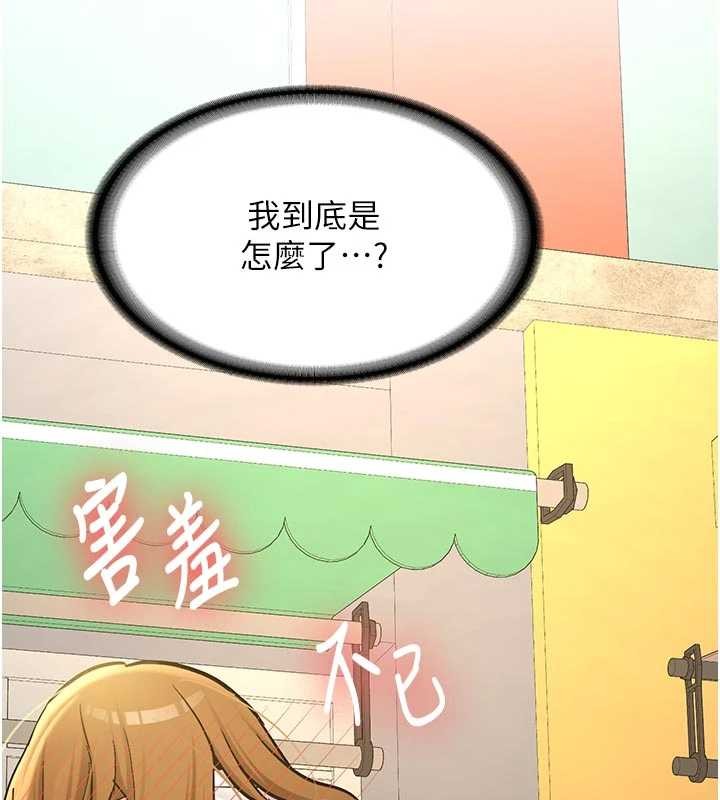 第12话-学生会长的真心告白