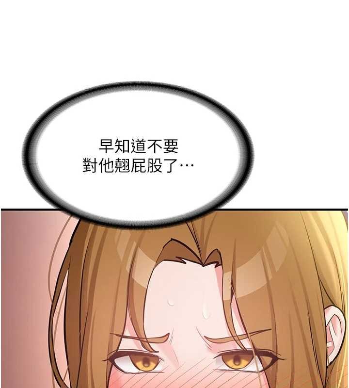 第12话-学生会长的真心告白