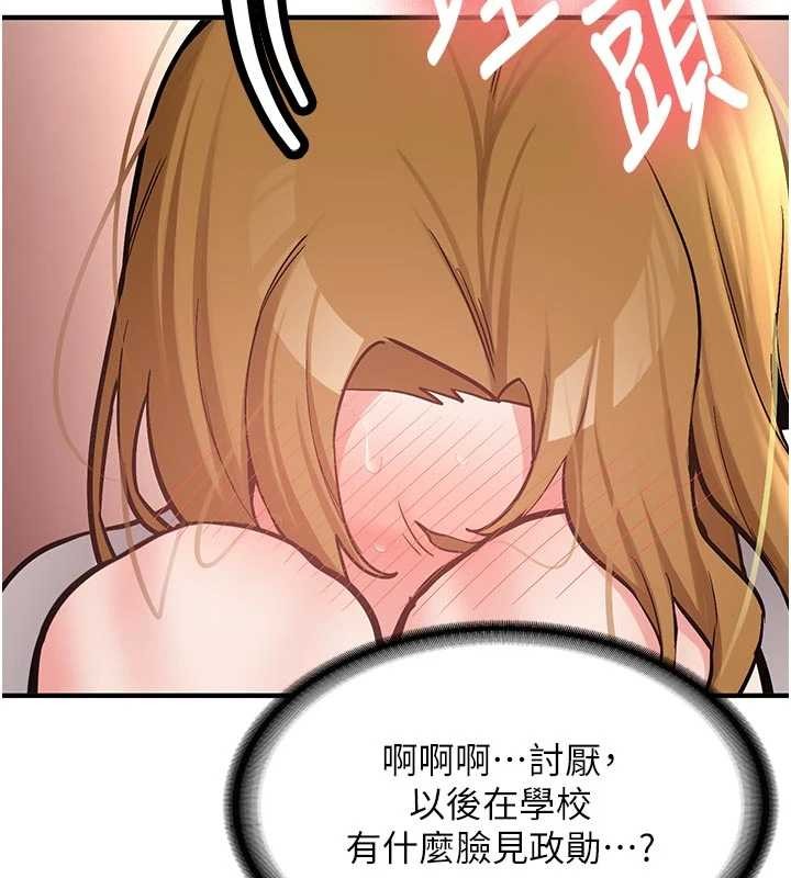 第12话-学生会长的真心告白