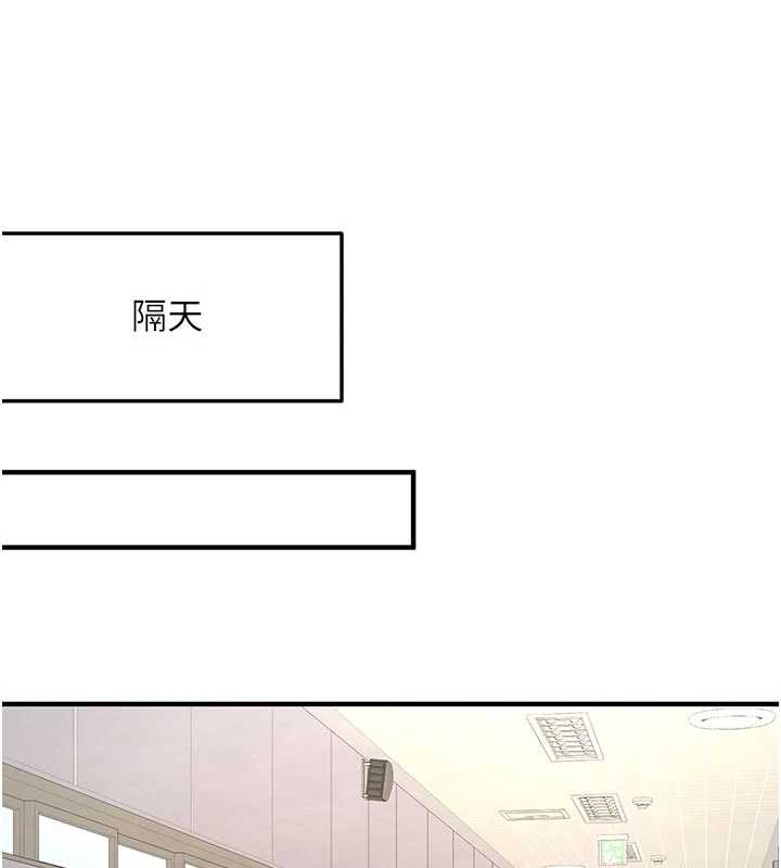 第12话-学生会长的真心告白
