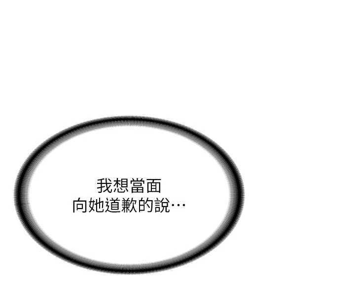 第12话-学生会长的真心告白