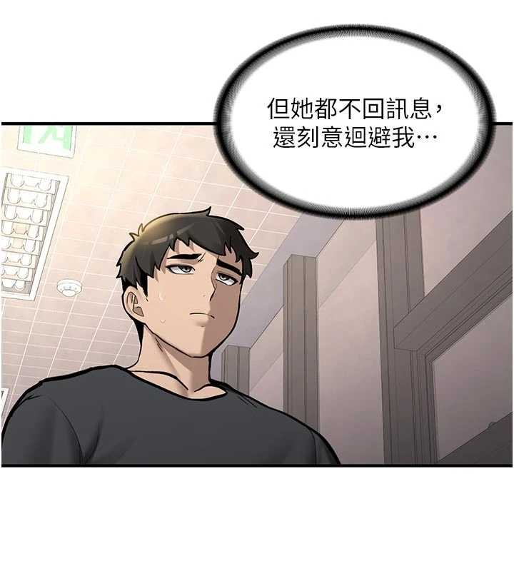 第12话-学生会长的真心告白