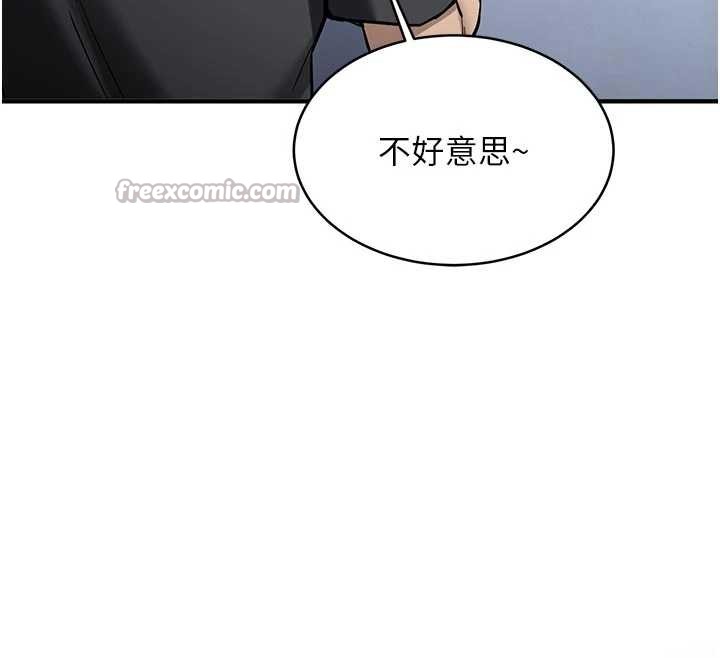 第12话-学生会长的真心告白