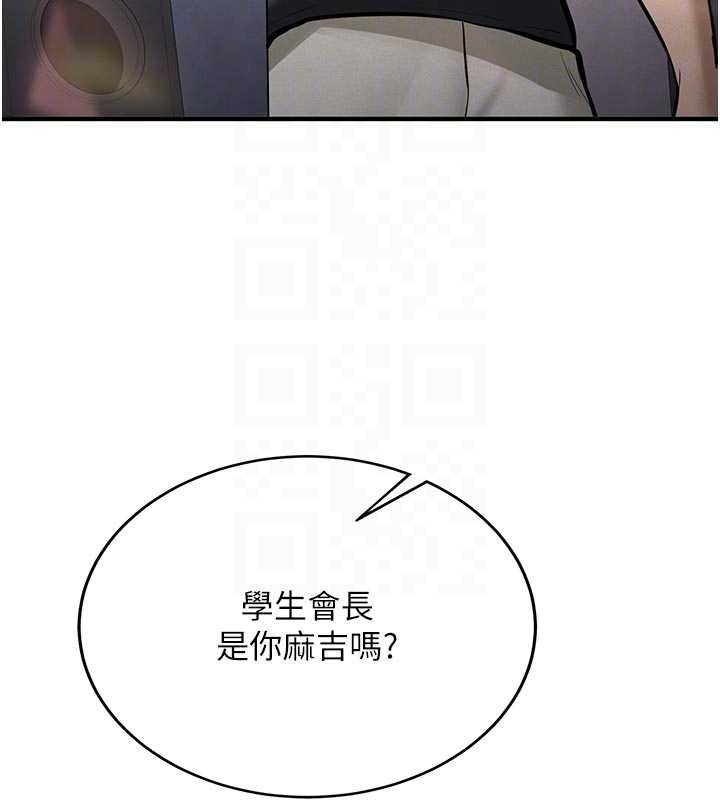 第12话-学生会长的真心告白