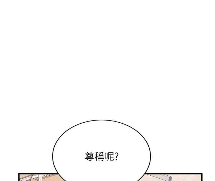 第12话-学生会长的真心告白
