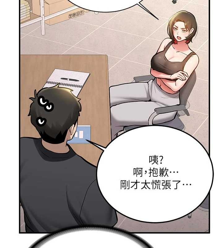 第12话-学生会长的真心告白