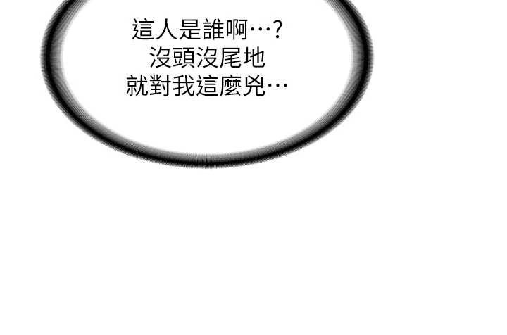 第12话-学生会长的真心告白