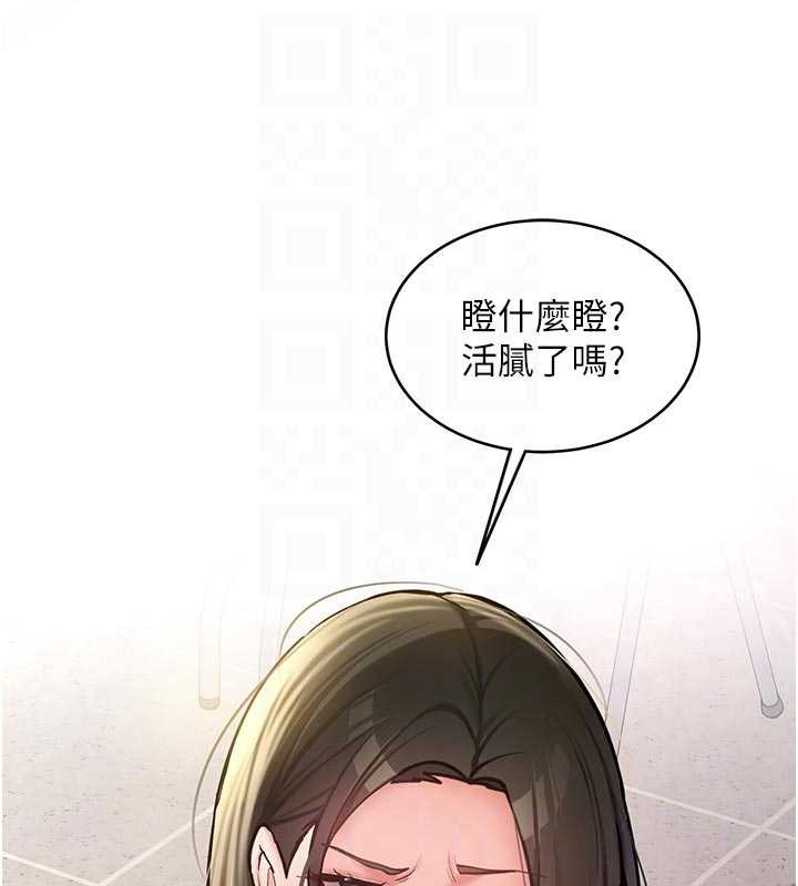 第12话-学生会长的真心告白
