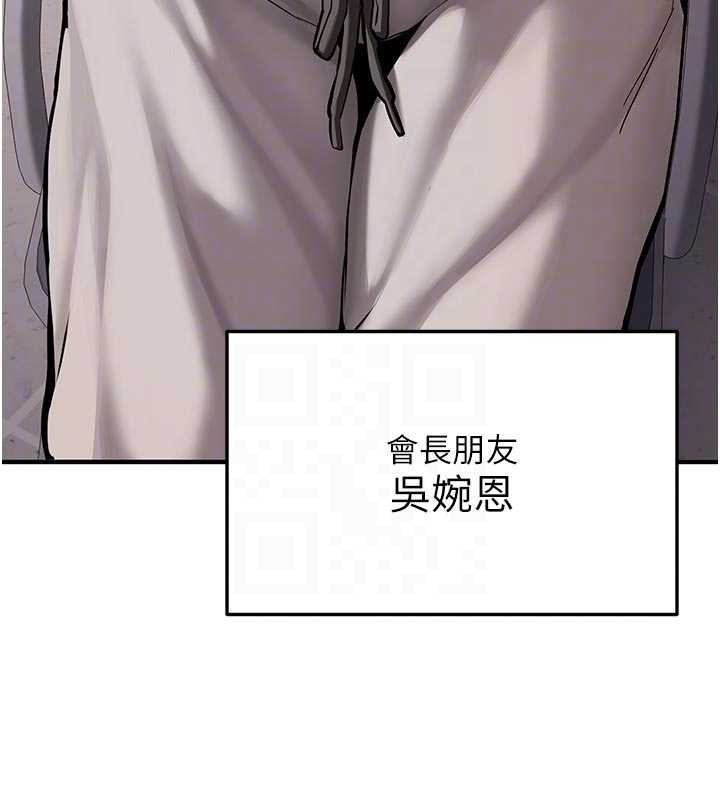 第12话-学生会长的真心告白