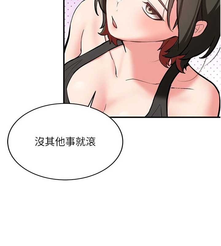 第12话-学生会长的真心告白