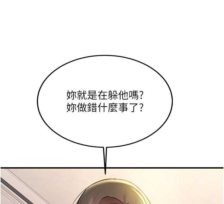 第12话-学生会长的真心告白