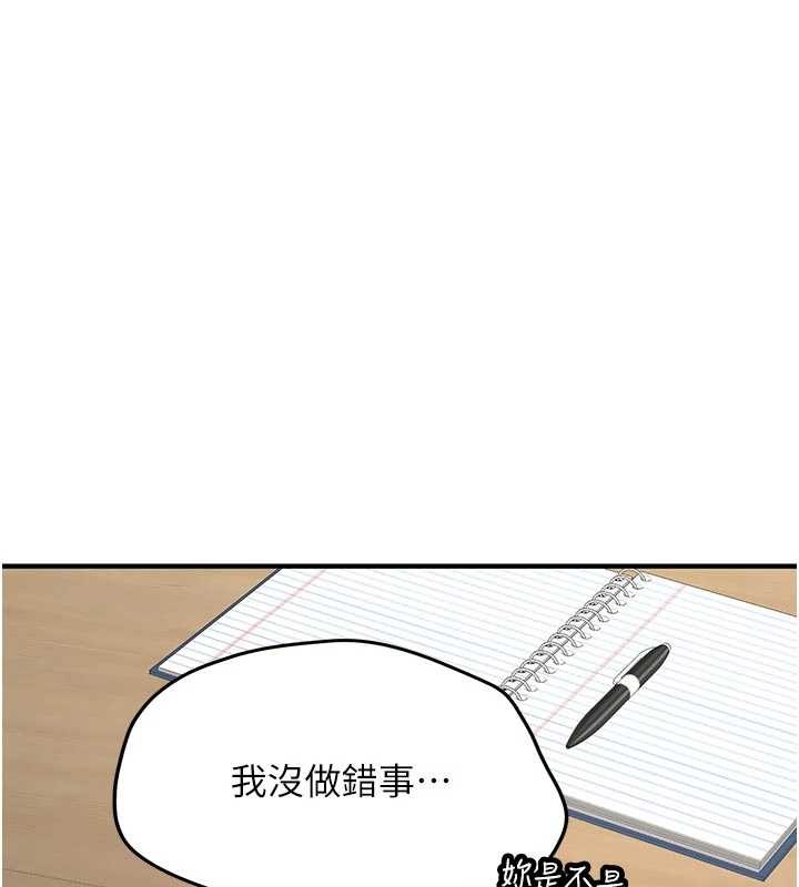 第12话-学生会长的真心告白