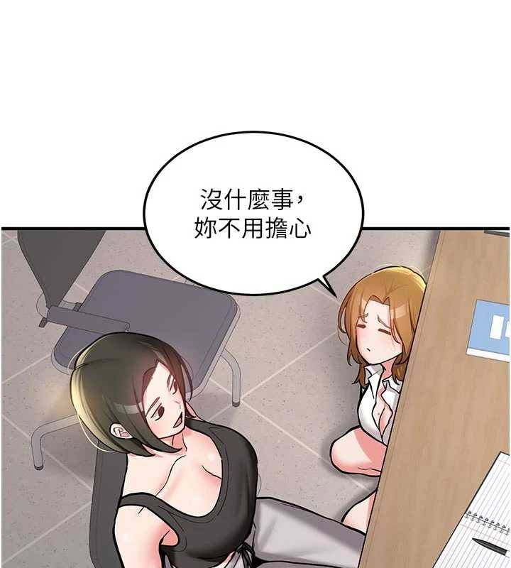 第12话-学生会长的真心告白