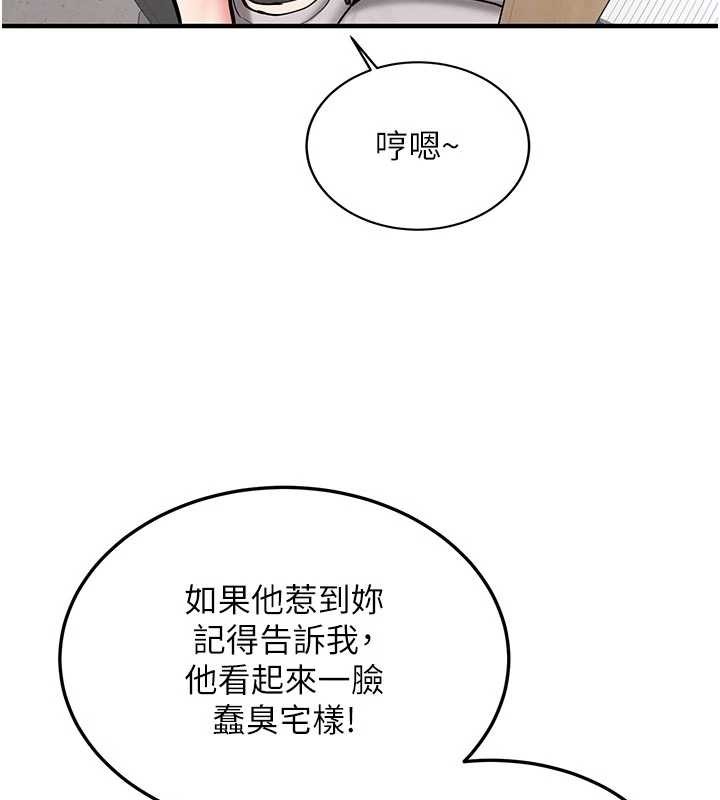 第12话-学生会长的真心告白