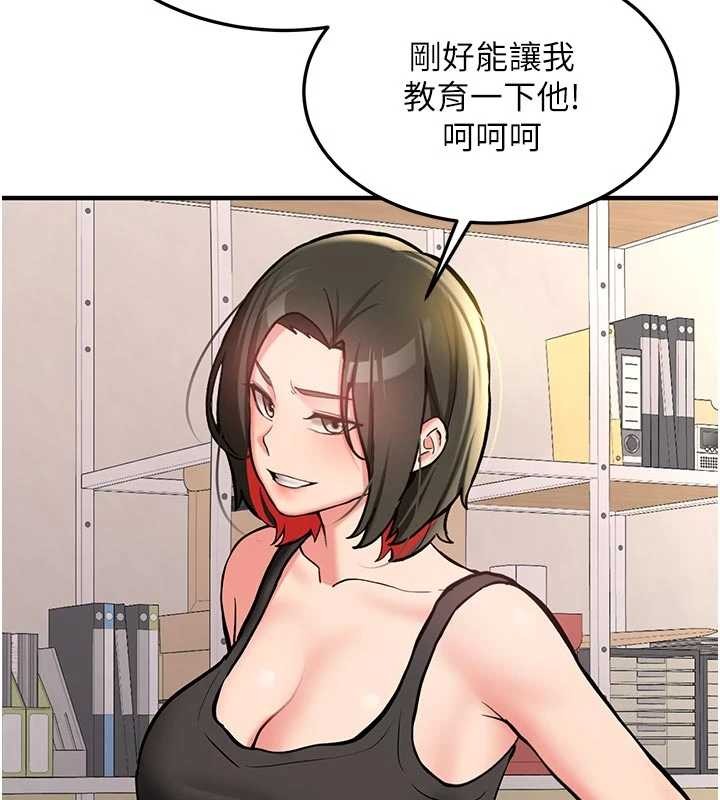 第12话-学生会长的真心告白