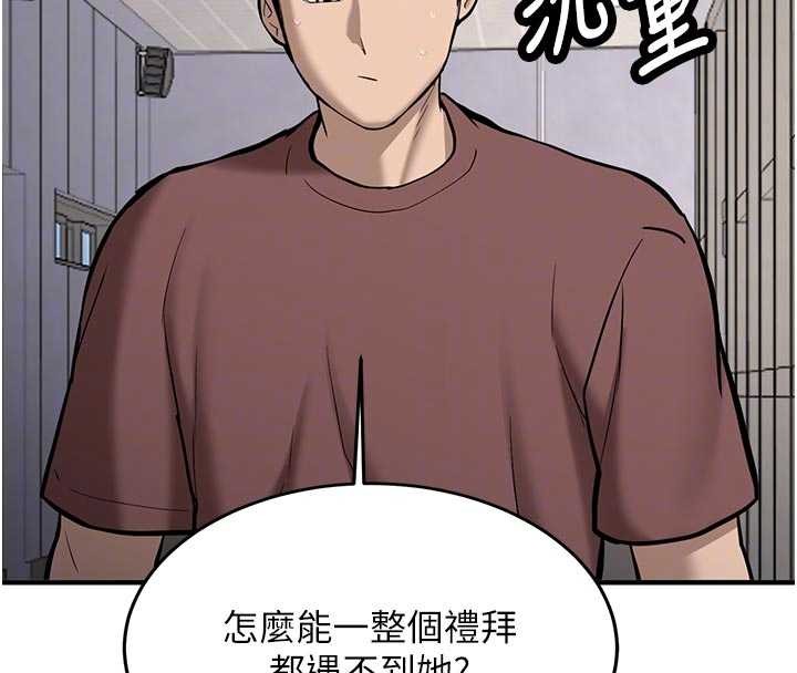 第12话-学生会长的真心告白