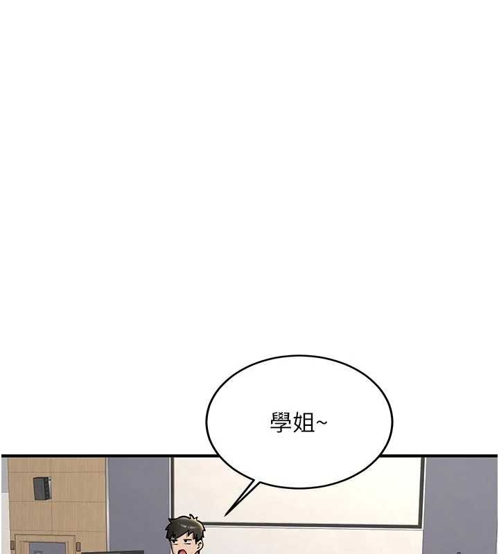第12话-学生会长的真心告白