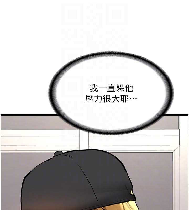 第12话-学生会长的真心告白