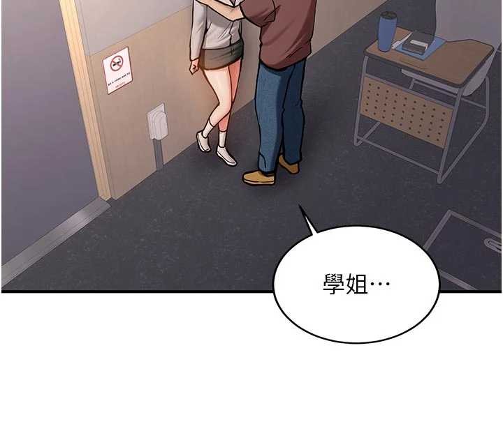 第12话-学生会长的真心告白