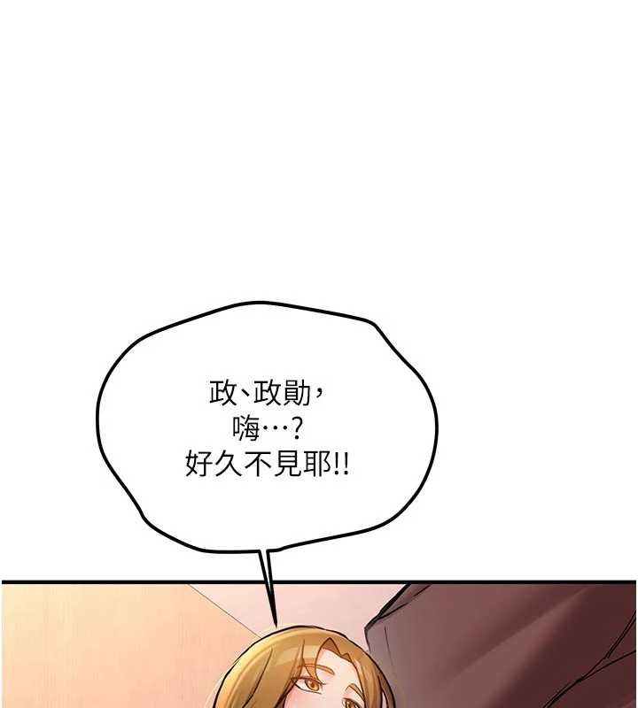 第12话-学生会长的真心告白
