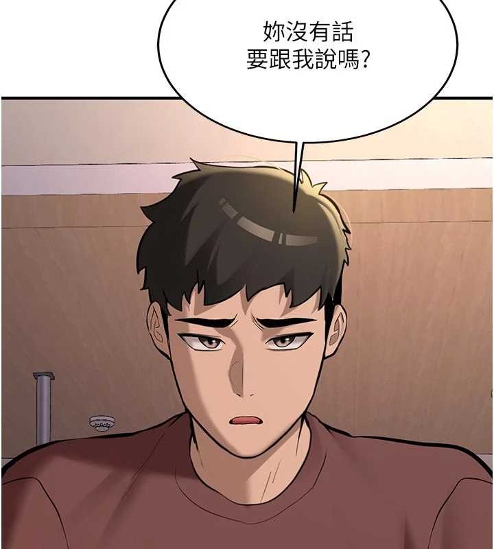 第12话-学生会长的真心告白
