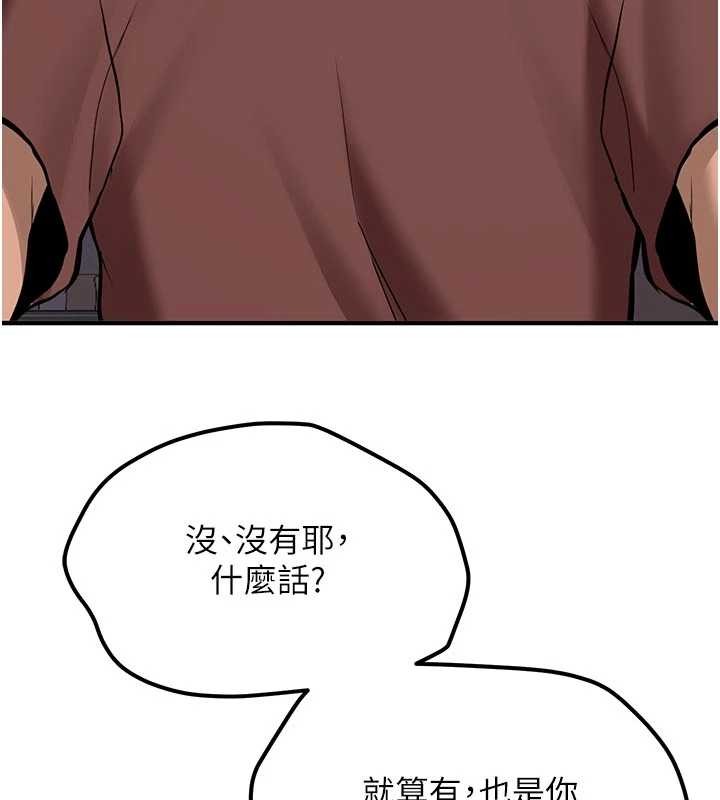 第12话-学生会长的真心告白