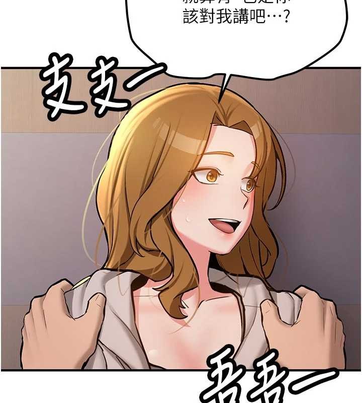 第12话-学生会长的真心告白