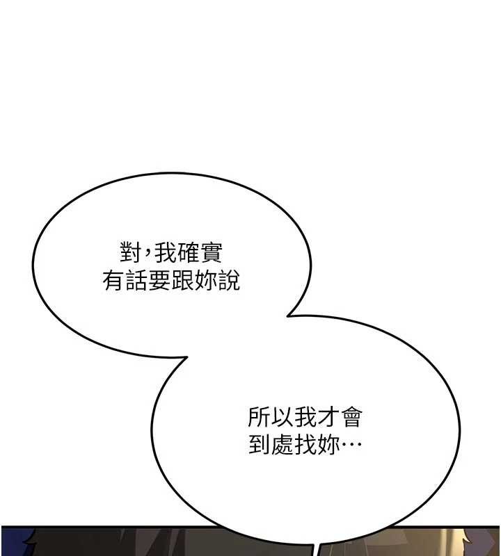第12话-学生会长的真心告白