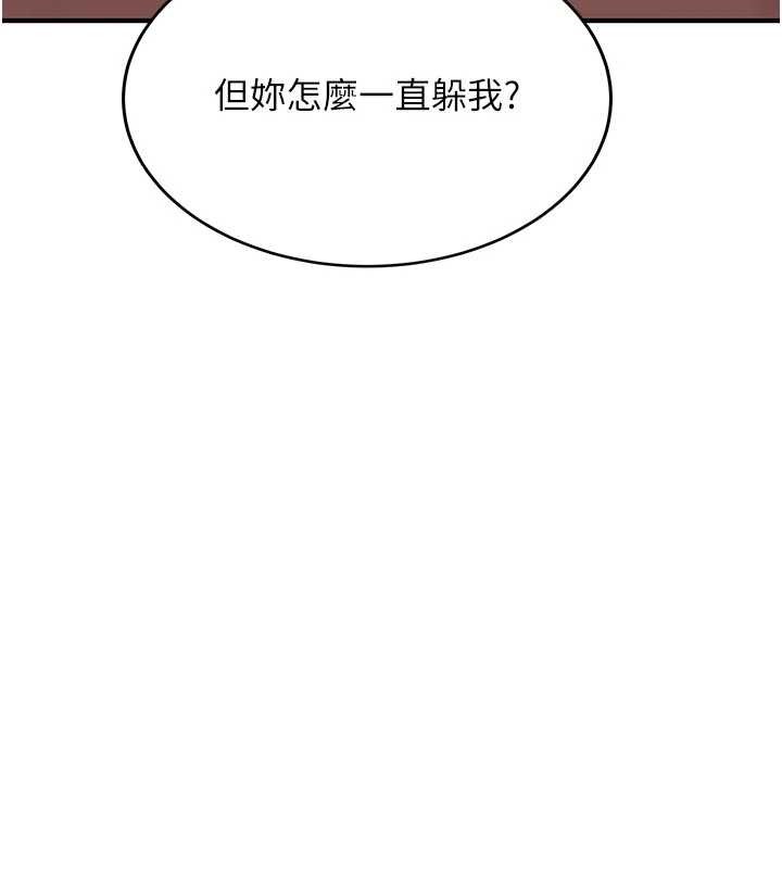 第12话-学生会长的真心告白