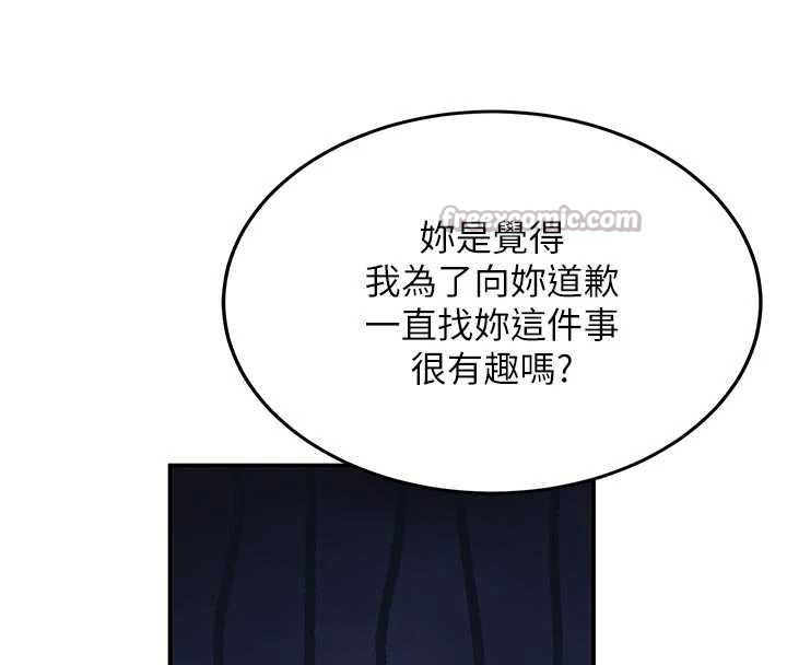第12话-学生会长的真心告白