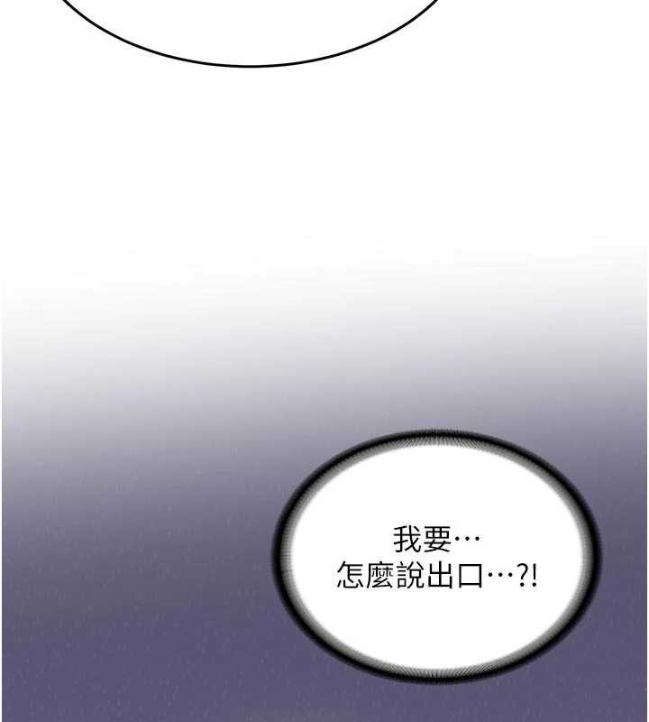 第12话-学生会长的真心告白