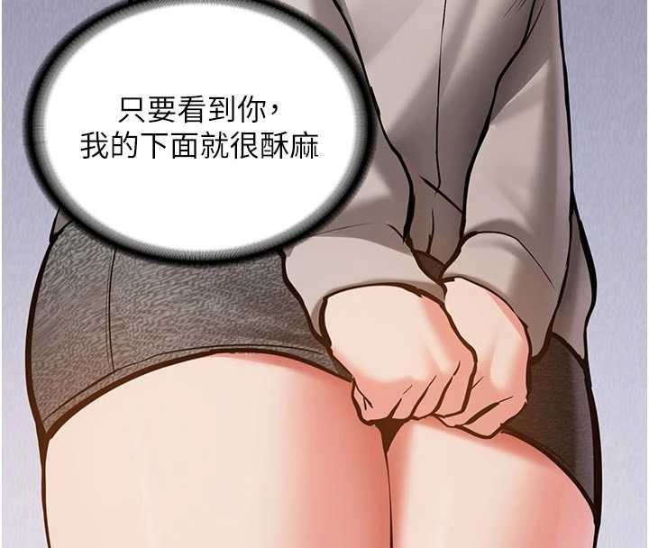 第12话-学生会长的真心告白