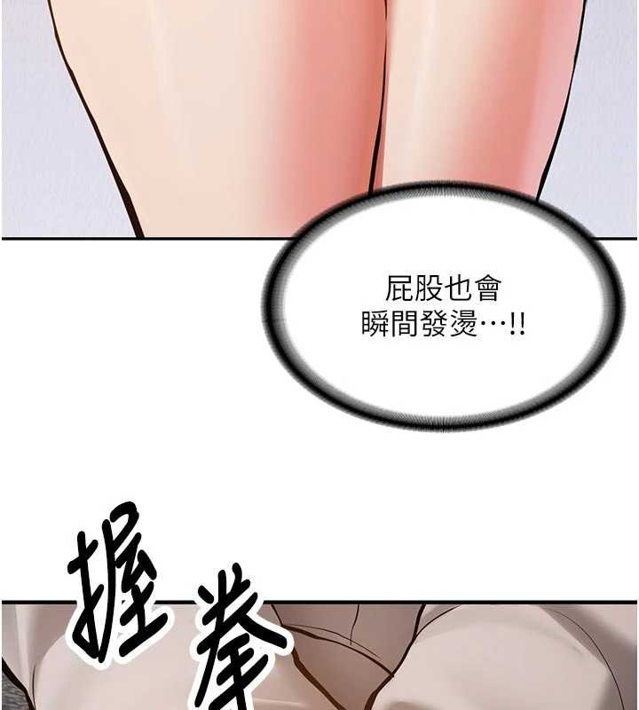 第12话-学生会长的真心告白