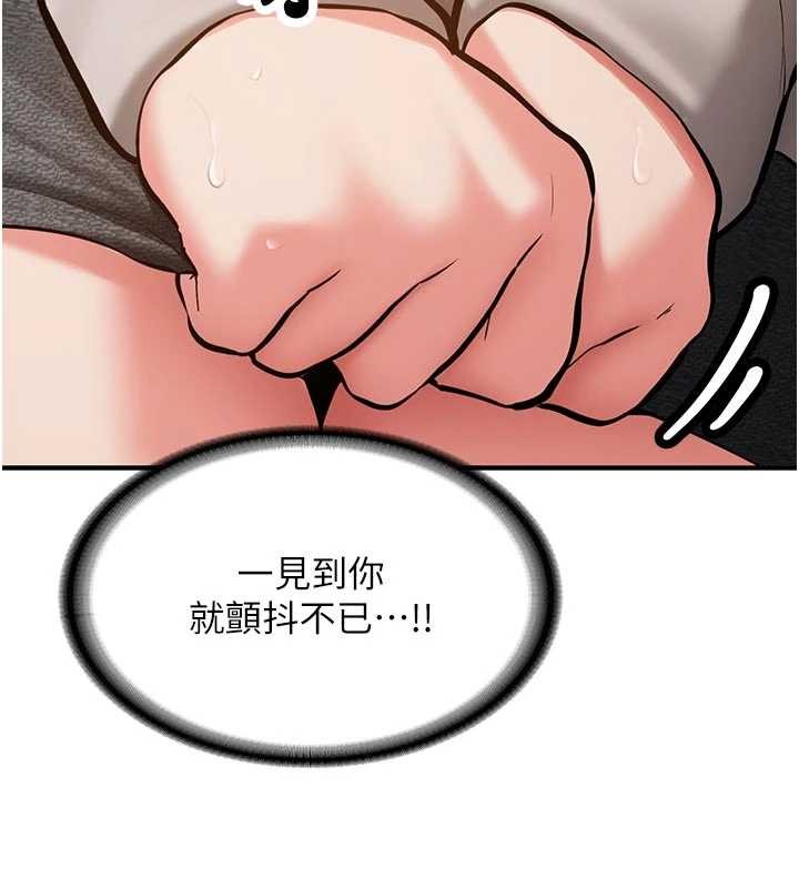 第12话-学生会长的真心告白